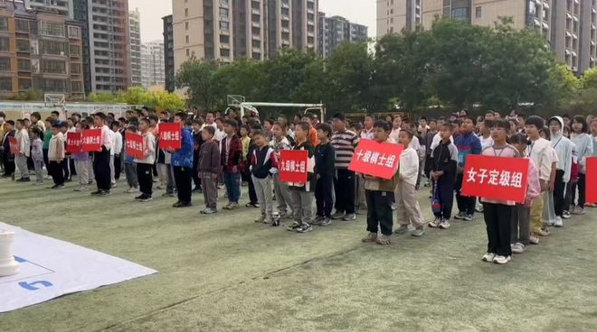 2025冠县第十五届全民健身运动会暨冠县第三届国际象棋等级赛开幕(图2)