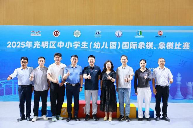 光明区举行中小学生（幼儿园）国际象棋、象棋比赛(图3)