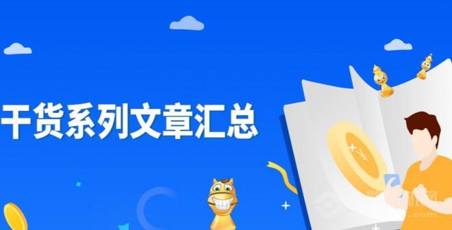 超玥国际象棋俱乐部加盟费多少(图3)