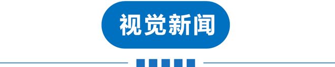 早读 升级！天津大暴雨冰雹！景区关闭！今天重磅发布！知名品牌关店100家！胡先煦、毛晓彤深夜声明！(图16)