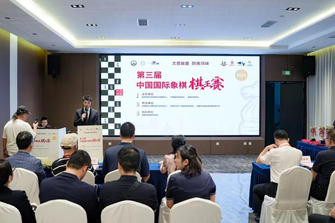 ‌2025第三届中国国际象棋棋王赛在邛崃闭幕卜祥志首夺冠军(图6)