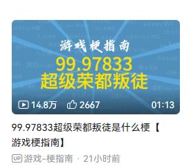 美国抛弃纽约保卫上海世界人民大团结在一款“垃圾游戏”里实现了(图46)