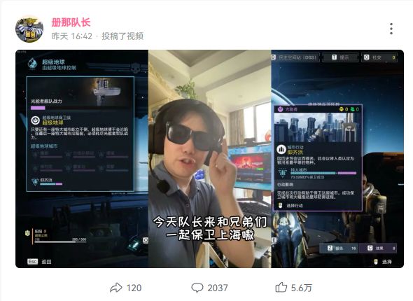 美国抛弃纽约保卫上海世界人民大团结在一款“垃圾游戏”里实现了(图10)