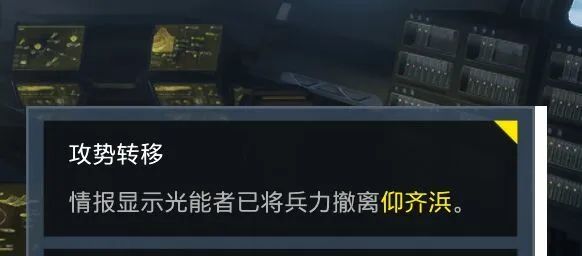 美国抛弃纽约保卫上海世界人民大团结在一款“垃圾游戏”里实现了(图14)
