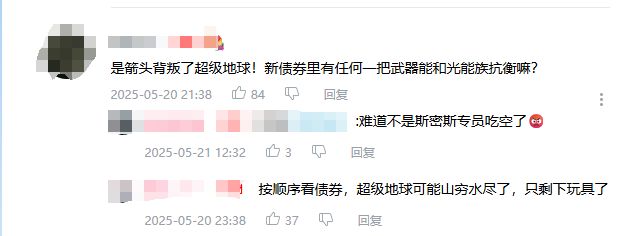 美国抛弃纽约保卫上海世界人民大团结在一款“垃圾游戏”里实现了(图9)