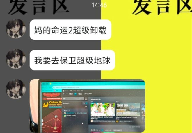 美国抛弃纽约保卫上海世界人民大团结在一款“垃圾游戏”里实现了(图31)