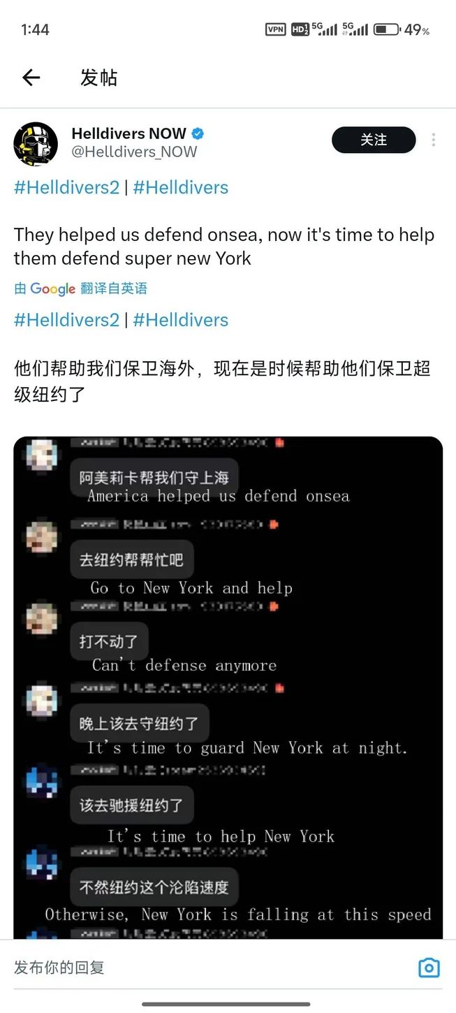 美国抛弃纽约保卫上海世界人民大团结在一款“垃圾游戏”里实现了(图21)