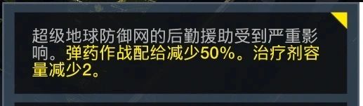 美国抛弃纽约保卫上海世界人民大团结在一款“垃圾游戏”里实现了(图29)