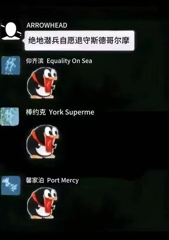 美国抛弃纽约保卫上海世界人民大团结在一款“垃圾游戏”里实现了(图27)