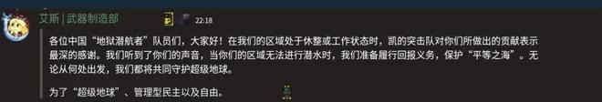 美国抛弃纽约保卫上海世界人民大团结在一款“垃圾游戏”里实现了(图19)