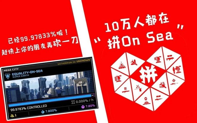 美国抛弃纽约保卫上海世界人民大团结在一款“垃圾游戏”里实现了(图47)