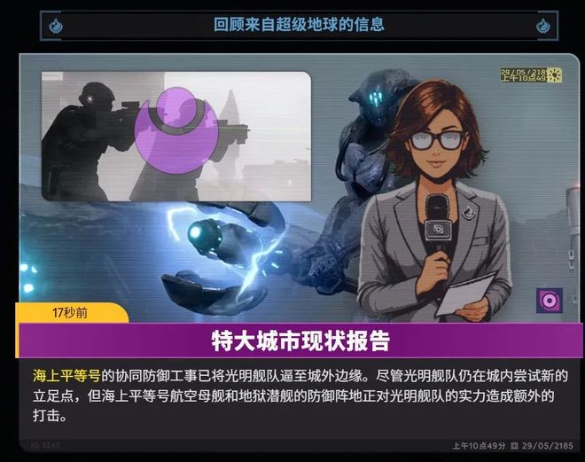 美国抛弃纽约保卫上海世界人民大团结在一款“垃圾游戏”里实现了(图41)