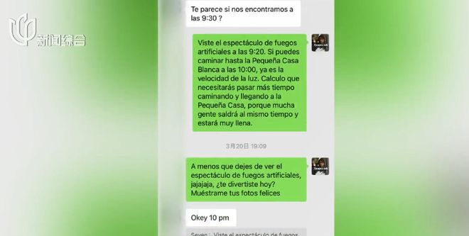 小费收到手软！43岁上海男子失业后弯道超车收入翻三倍(图12)