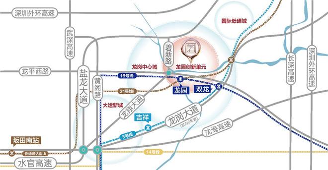 ⚡ 好房子—龙园大观新著官方售楼处发布：认购率引爆市场(图8)