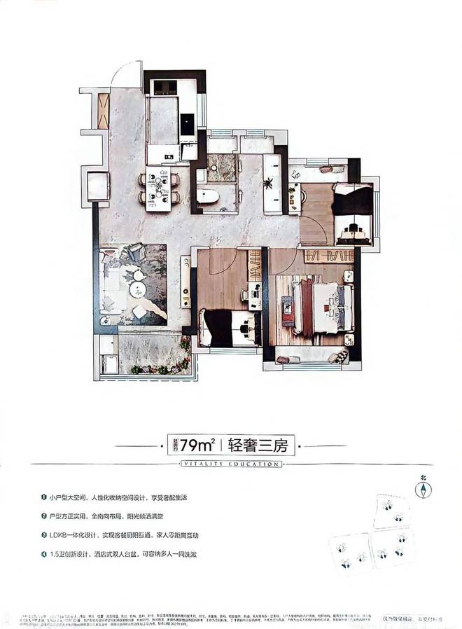 ⚡ 好房子—龙园大观新著官方售楼处发布：认购率引爆市场(图9)