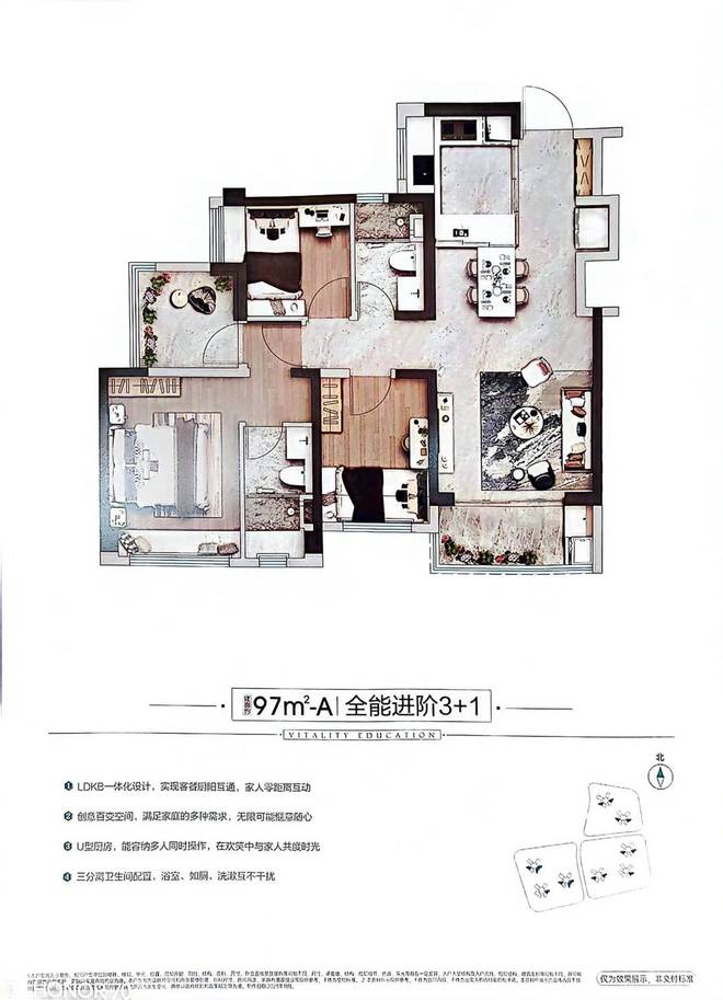 ⚡ 好房子—龙园大观新著官方售楼处发布：认购率引爆市场(图10)
