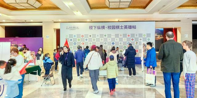 让烟火温情接续国象底蕴：2025年“奔跑吧·少年”第四届全国国际象棋校际联赛总决赛在淄博开幕(图7)