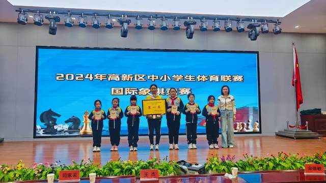 2024年聊城高新区中小学体育联赛国际象棋竞赛顺利举行(图3)