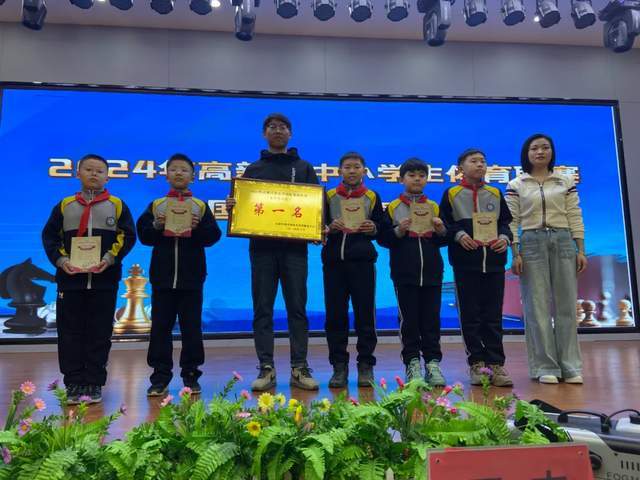 2024年聊城高新区中小学体育联赛国际象棋竞赛顺利举行(图2)