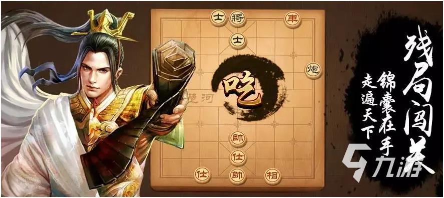 2022国际象棋的游戏有哪些 国际象棋手机游戏推荐(图3)