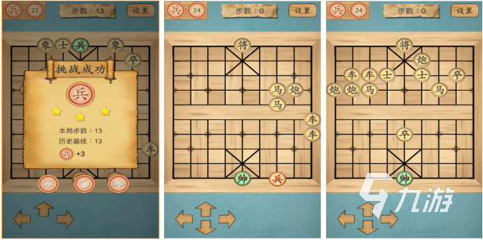 2022国际象棋的游戏有哪些 国际象棋手机游戏推荐(图5)