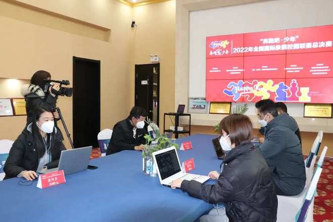 “奔跑吧·少年”全国国际象棋校园联赛总决赛开幕(图3)