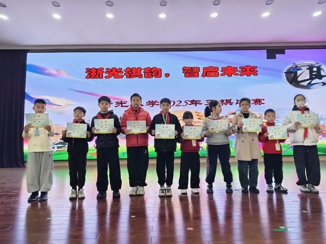 绍兴市柯桥区浙光小学2025年五棋比赛顺利举行(图2)