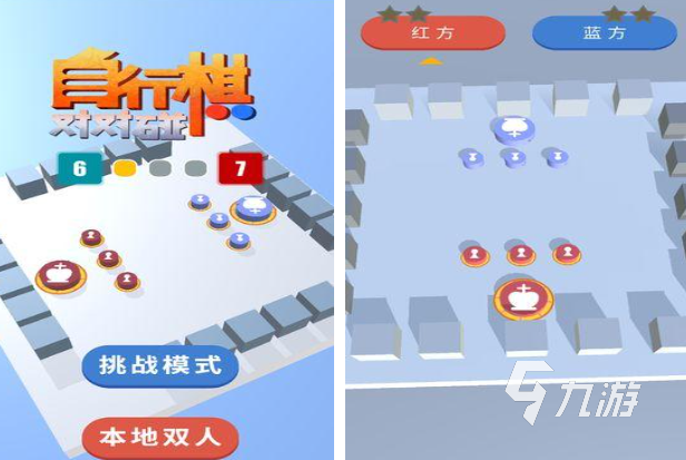 耐玩的国际象棋小游戏盘点 好玩的国际象棋游戏前五2025(图5)