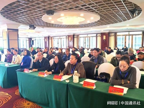 青海省棋类运动协会第四届第五次会议暨2025年年终工作总结会议召开(图3)
