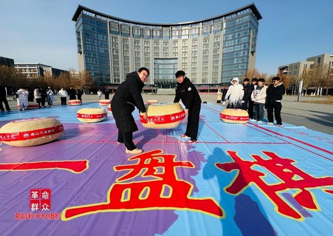 迎新开年的大象棋赛(图4)