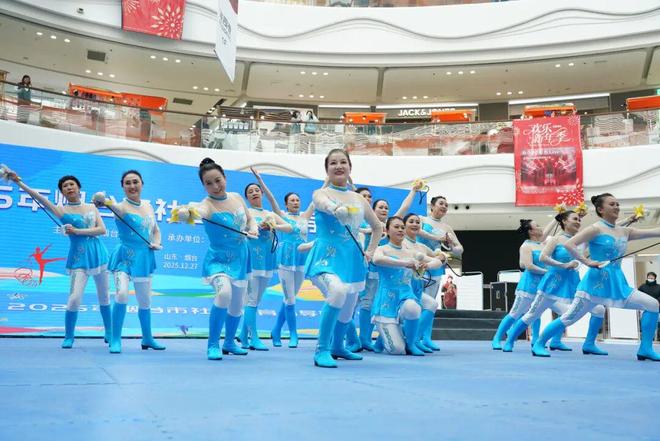 活力烟台闪耀年度体育盛宴！2025年度烟台市品牌赛事颁奖暨社会体育指导员风采展演圆满举行(图3)