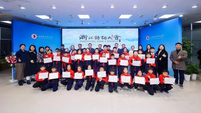 诗韵联通世界 文明互鉴未来：杭州南肖埠小学举办国际理解教育成果展示活动(图5)