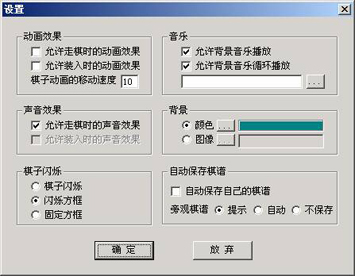 联众世界-国际象棋游戏介绍(图4)