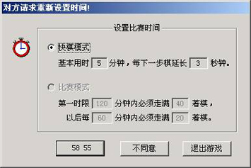 联众世界-国际象棋游戏介绍(图2)