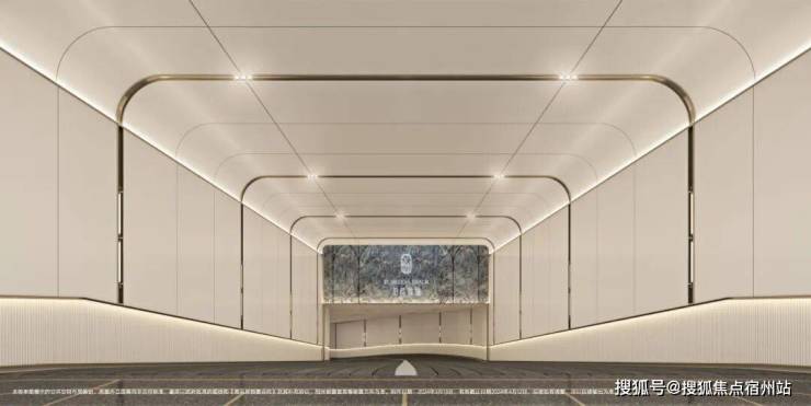 招商臻境售楼处官方热线官网发布丨招商臻境售楼处电线第一季度楼盘百科-环境-户型-价格 -地址-楼盘详情-配套-前台电话-交房时间-配套(图26)