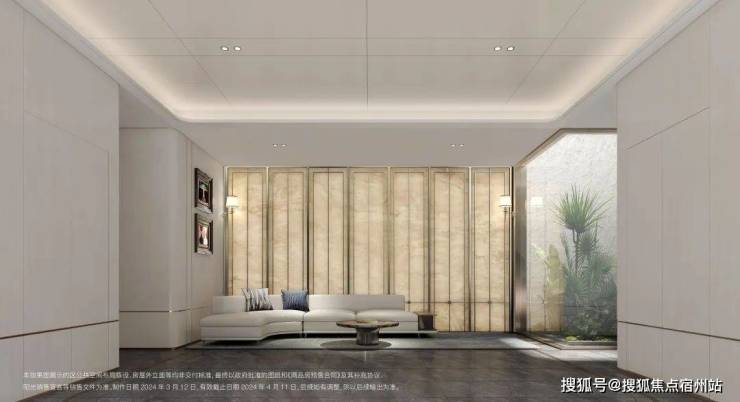 招商臻境售楼处官方热线官网发布丨招商臻境售楼处电线第一季度楼盘百科-环境-户型-价格 -地址-楼盘详情-配套-前台电话-交房时间-配套(图27)