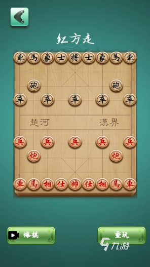 经典的国际象棋游戏大全 2024好玩的象棋游戏合集(图6)