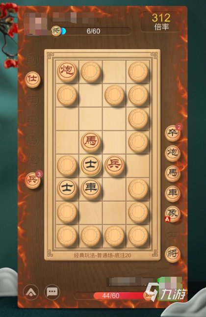 经典的国际象棋游戏大全 2024好玩的象棋游戏合集(图7)