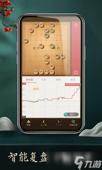 新版国际象棋【豪华版】(图4)