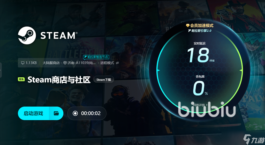 新版国际象棋【豪华版】(图10)