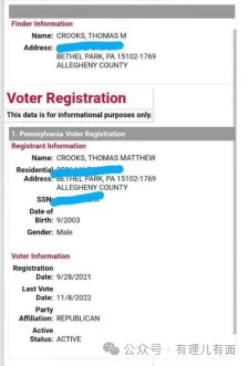 是什么让他举起了枪(图3)