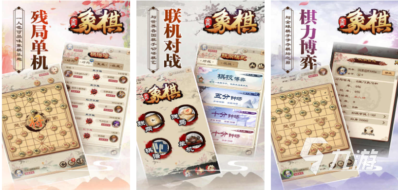 好玩的国际象棋游戏推荐有趣的国际象棋游戏合集2023(图3)