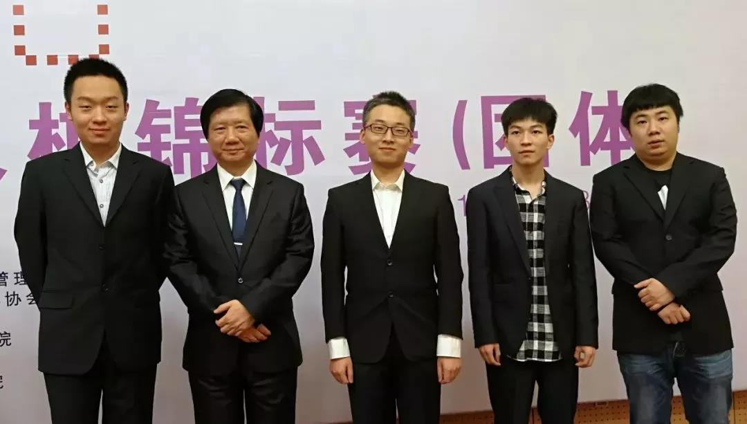 2018全国国际象棋团体锦标赛 北京男队轻松卫冕(图2)