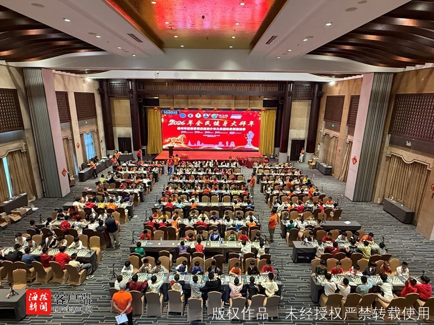 2026年儋州市迎新春第四届青少年儿童国际象棋邀请赛举行(图9)