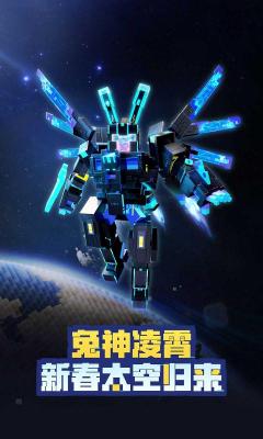 我的世界1198024基岩版国际版(图3)