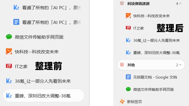 美团也出浏览器？实测：真香！(图8)