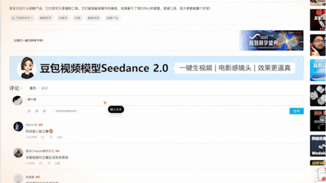 美团也出浏览器？实测：真香！(图19)