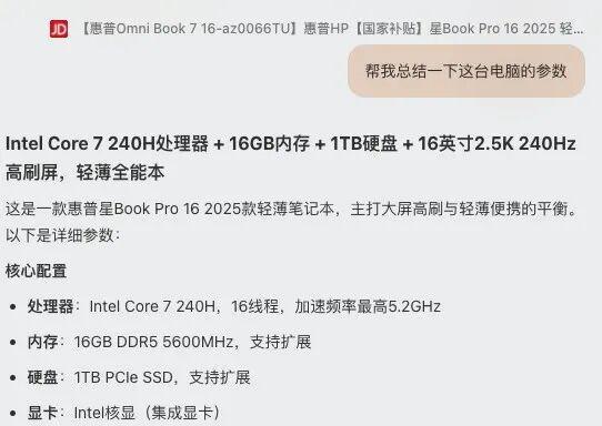 美团也出浏览器？实测：真香！(图26)