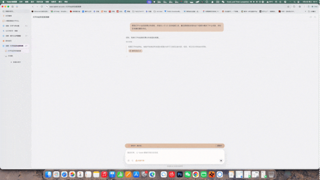 美团也出浏览器？实测：真香！(图14)