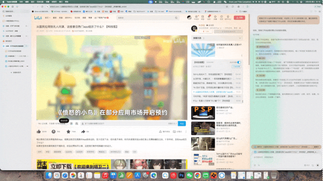 美团也出浏览器？实测：真香！(图16)